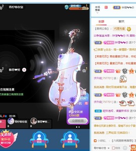 若兮-身体不好休养中主播照片