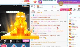 若兮-身体不好休养中主播照片