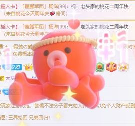 大掌柜💕暂休主播照片