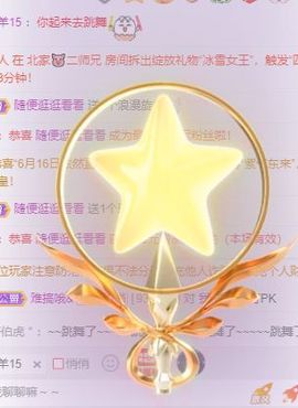 大掌柜💕暂休主播照片