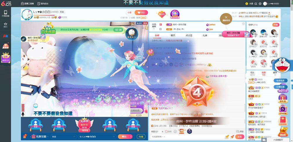 Lッ♥✿小白白的图片