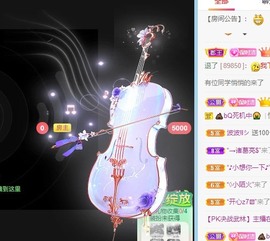 小洁妹妹❤️主播照片