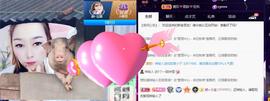 👋掏~主播照片
