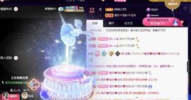 👋掏~主播照片