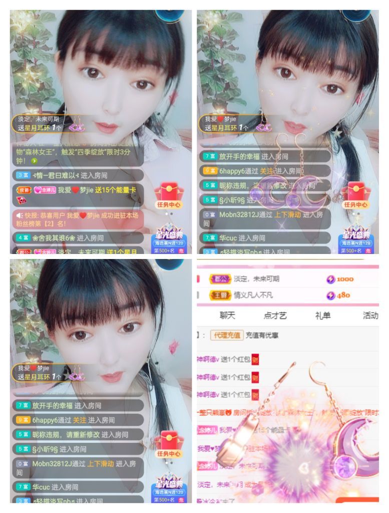 婷婷💕感恩有你陪伴的图片