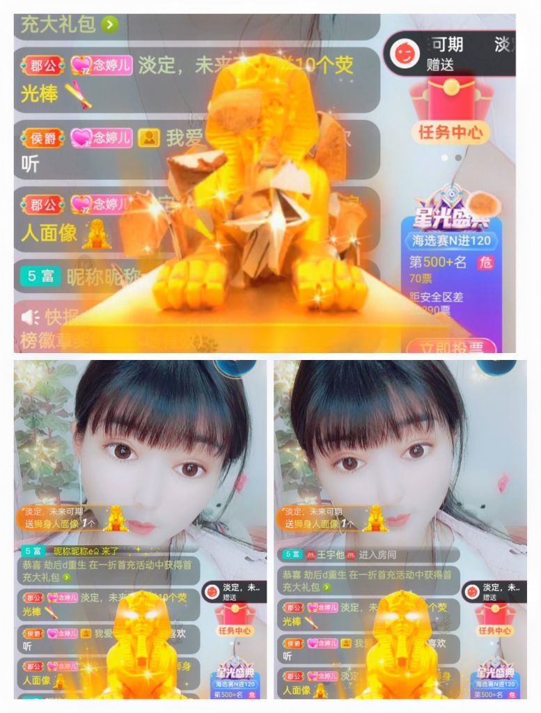 婷婷💕感恩有你陪伴的图片