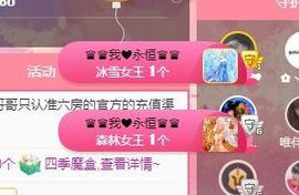 菲儿💗求陪伴的图片