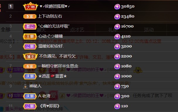 忆美❥❥❥的图片