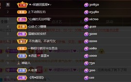 忆美❥❥❥主播照片