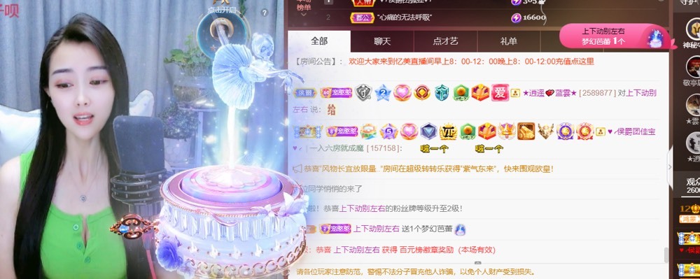 忆美❥❥❥的图片