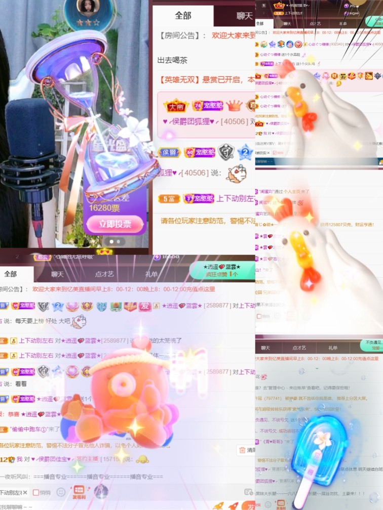 忆美❥❥❥的图片
