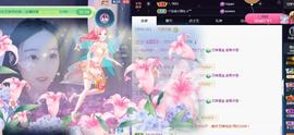 一字马~依棠主播照片