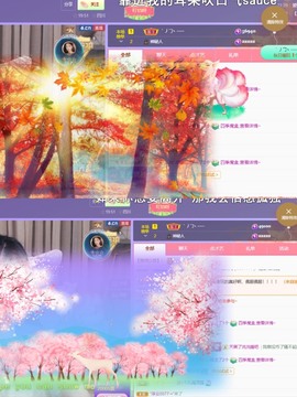 读书去了，有亿点忙主播照片