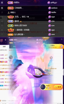 苏荷🧡社恐人士主播照片