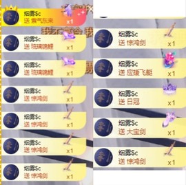 是南～主播照片