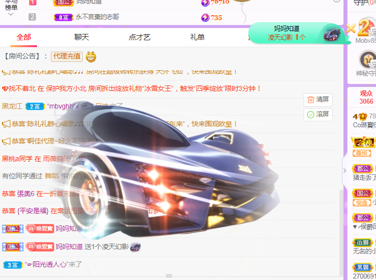 Coco❤️琳寶的图片