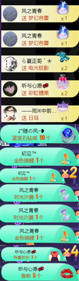 ╰つ〃晚点来家里有事的图片