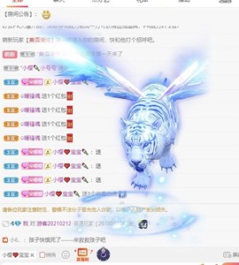 小樱🍡主播照片