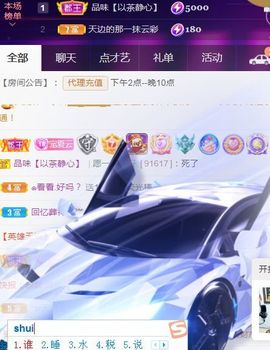 夏云想7岁主播照片