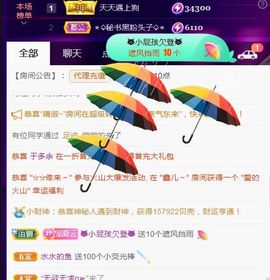 夏云想7岁主播照片