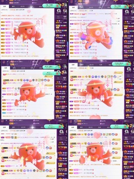 💙欣宝吖（暂休）主播照片