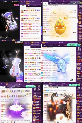 💙欣宝吖（暂休）主播照片