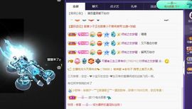 可馨✿休息两天主播照片
