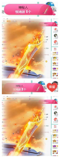 苏苏16号周年庆典的图片
