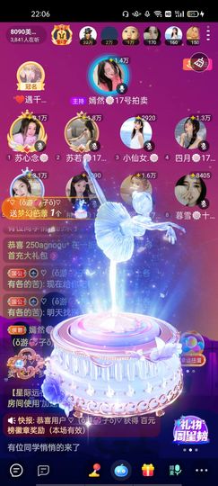 一一🐷主播照片