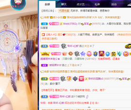 聆听~爱唱歌的图片