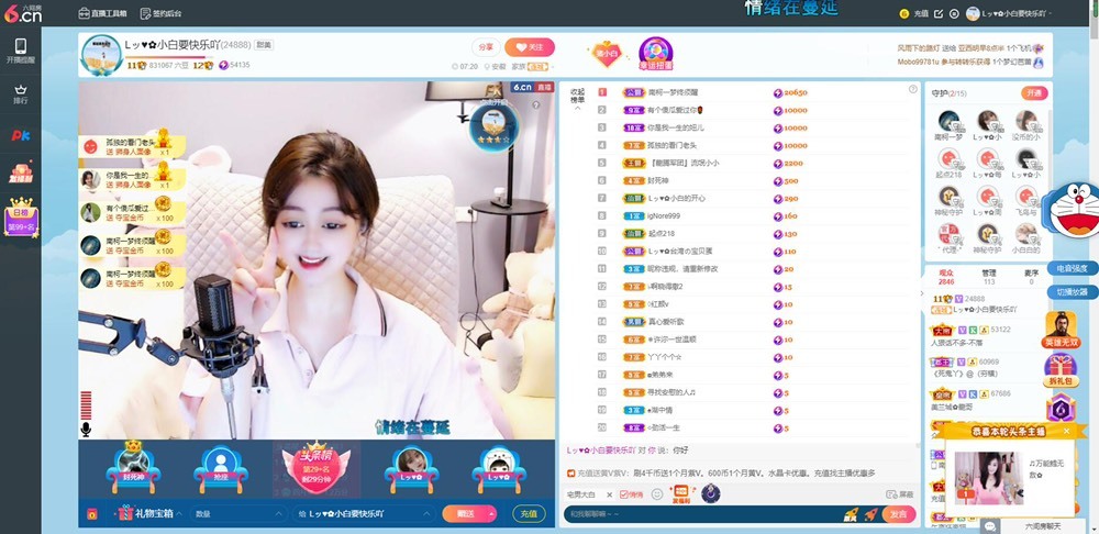 Lッ♥✿小白白的图片