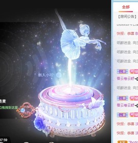 小洁妹妹❤️主播照片