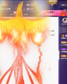 可馨✿休息两天主播照片