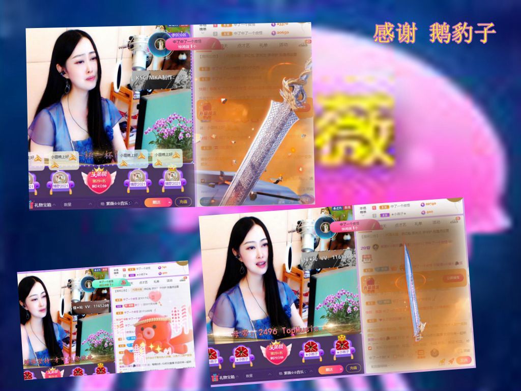 紫薇☆☆音乐频道的图片