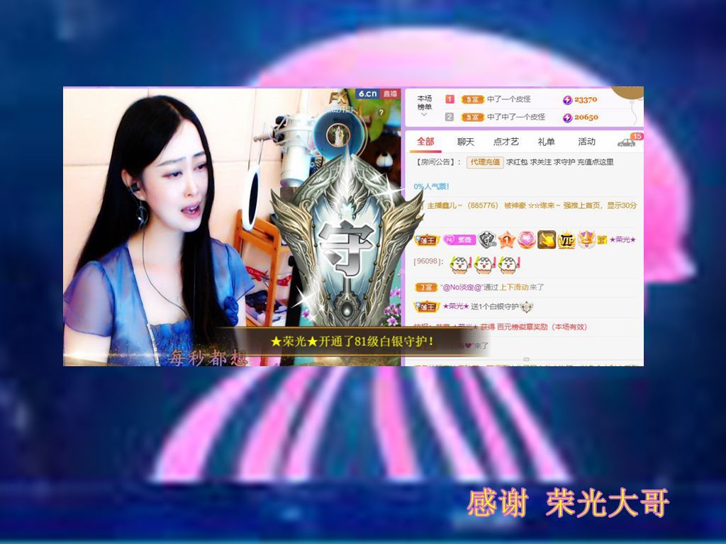 紫薇☆☆音乐频道的图片