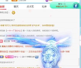 七七没人宠主播照片