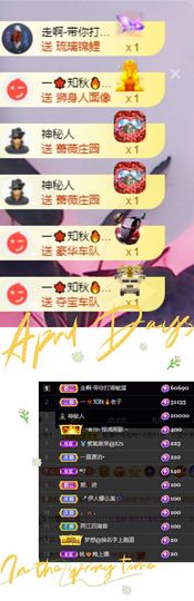 玥儿🌙中午播~主播照片