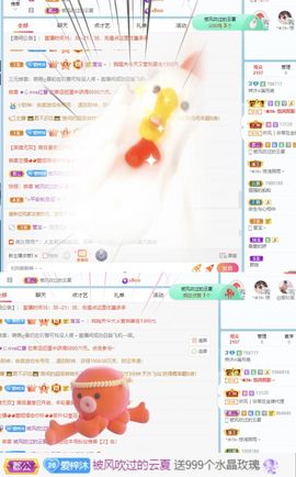 梓沐✡病休主播照片