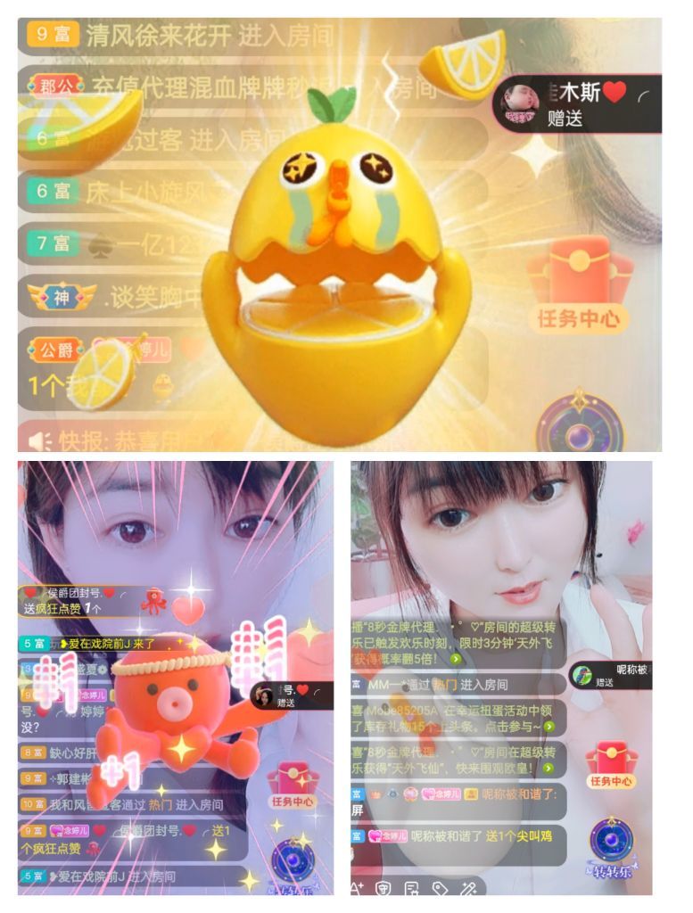 婷婷💕感恩有你陪伴的图片