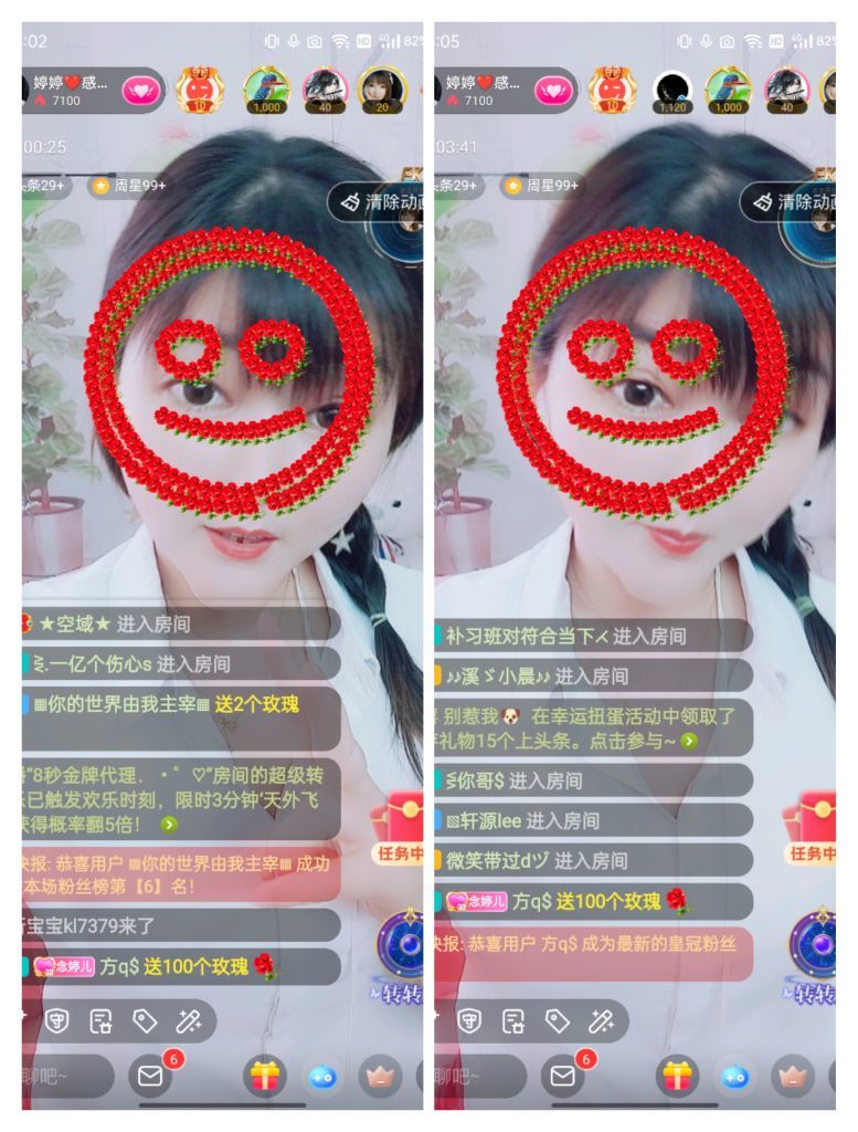 婷婷💕感恩有你陪伴的图片