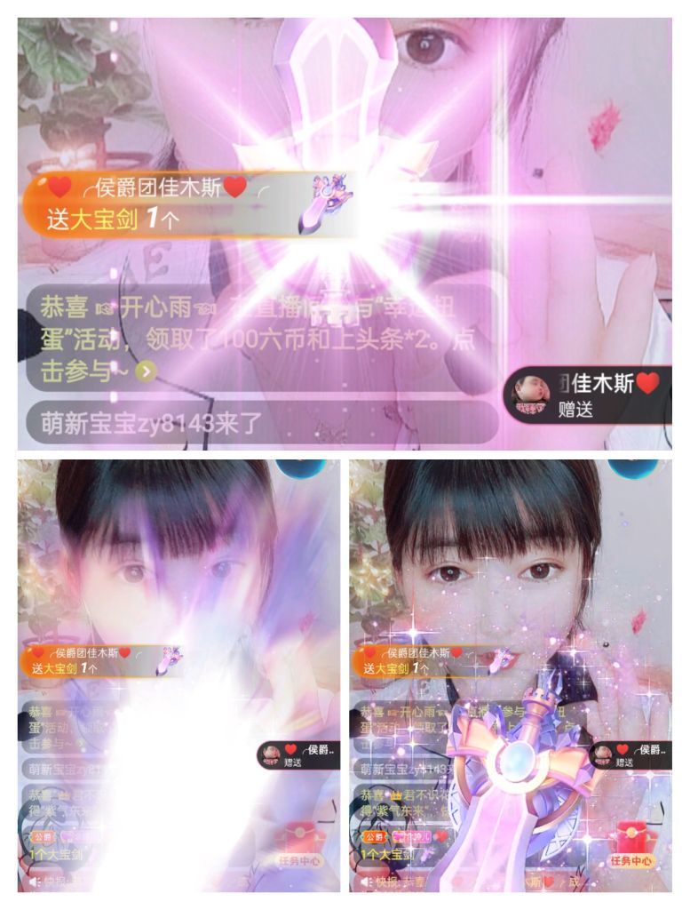 婷婷💕感恩有你陪伴的图片