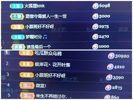 澄澄蚌埠住了主播照片