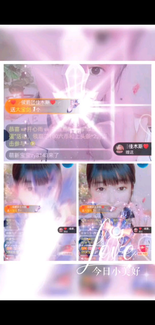 感恩有你陪伴/飞吻/