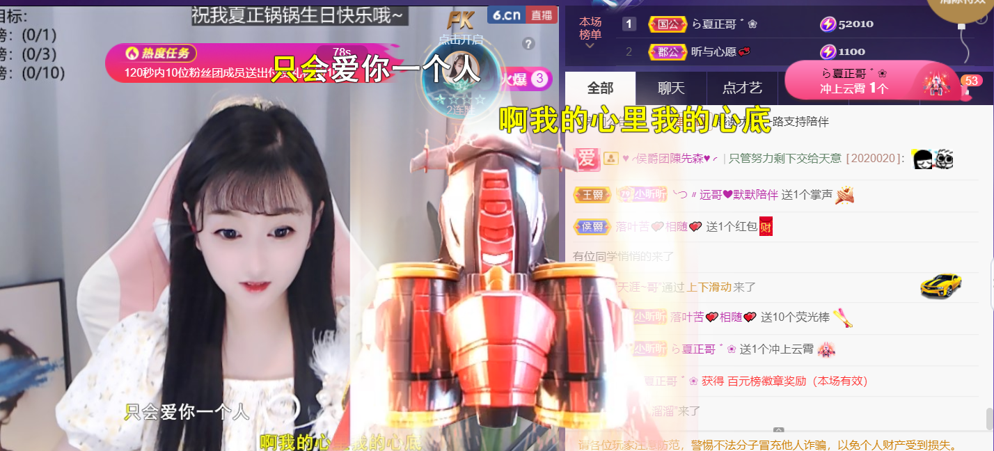 ╰つ〃晚点来家里有事的图片