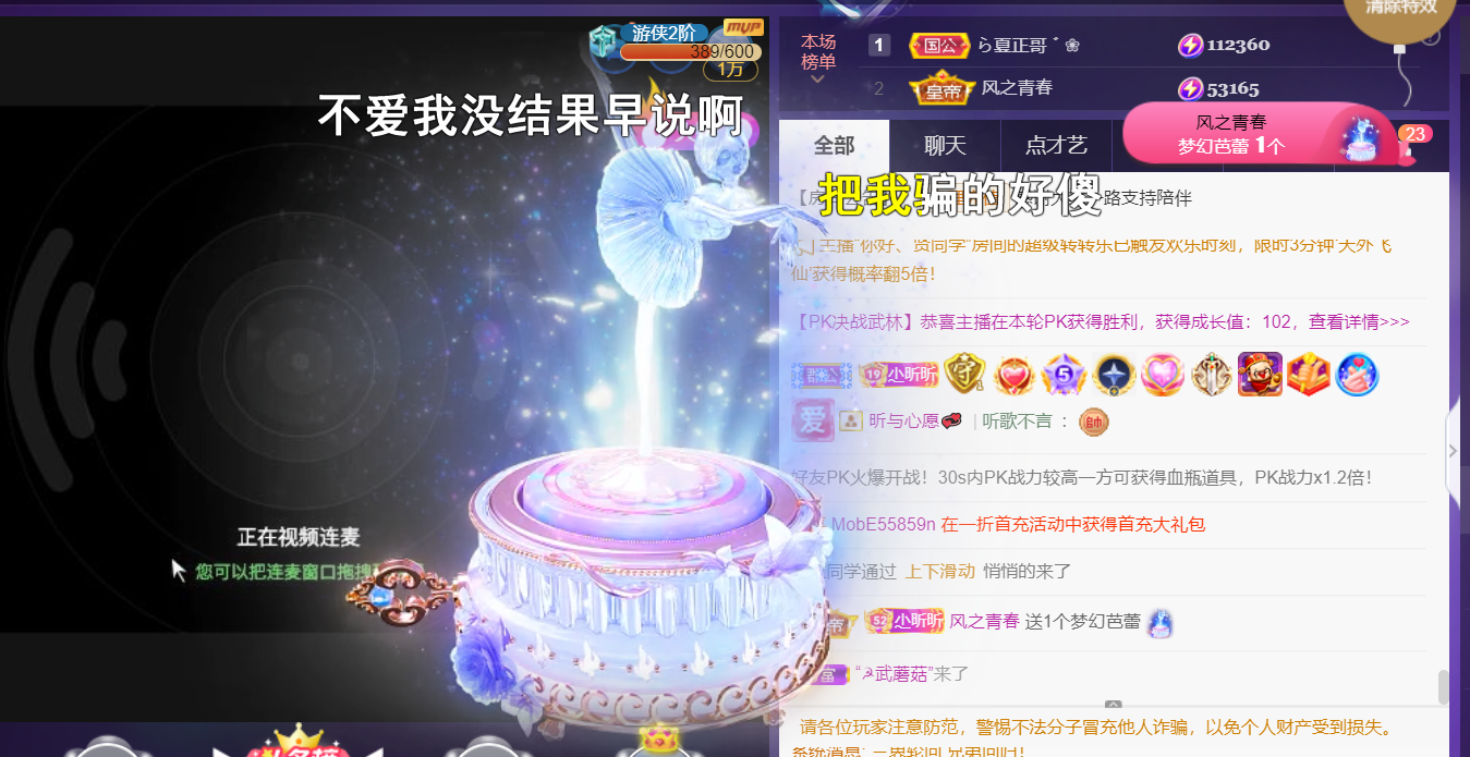 ╰つ〃晚点来家里有事的图片