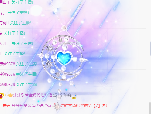 聆听~福妞儿的图片