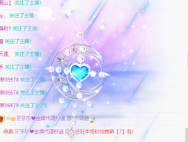 聆听~爱唱歌的图片