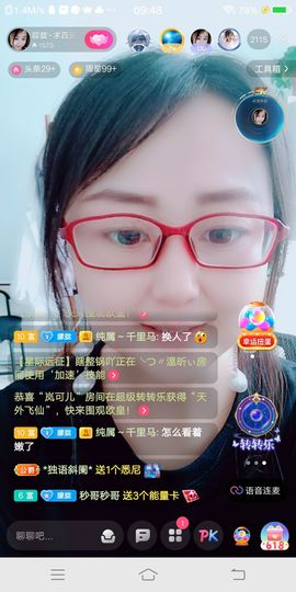 朦胧～～主播照片