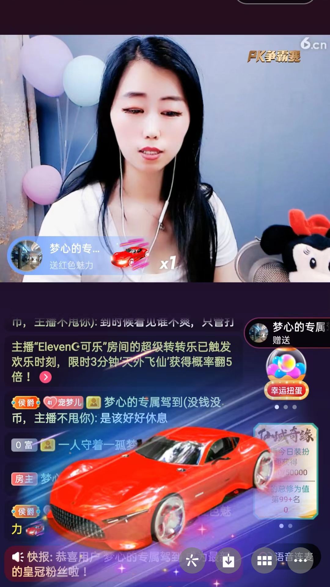 梦心💞缘于遇见的图片