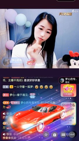 梦心💞缘于遇见的图片
